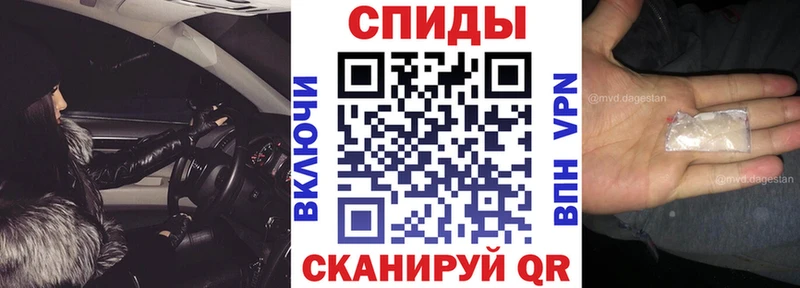 АМФЕТАМИН VHQ  Камень-на-Оби 