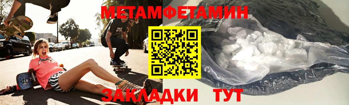 АМФ VHQ Камень-на-Оби
