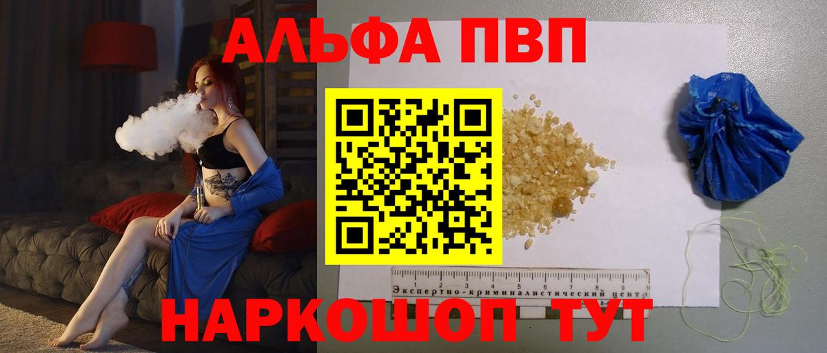 APVP СК Камень-на-Оби