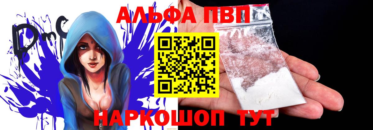 МАРИХУАНА  Альфа ПВП СОЛЬ   Кокаин  Мефедрон кристаллы  Камень-на-Оби  КОКАИН  Гашиш  Меф   МЕТАМФЕТАМИН 