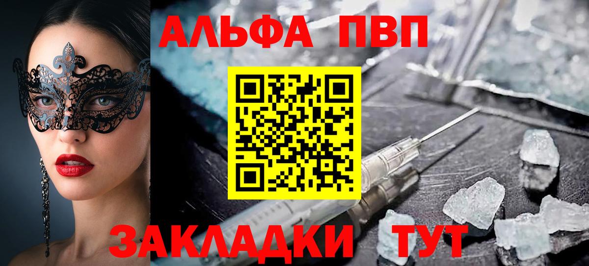 ГАШИШ Камень-на-Оби