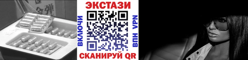 хочу   Камень-на-Оби  МЕГА маркетплейс  ЭКСТАЗИ ешки 