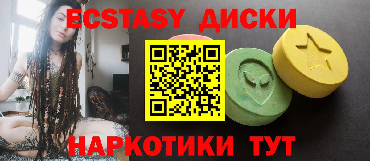 Экстази бентли Камень-на-Оби