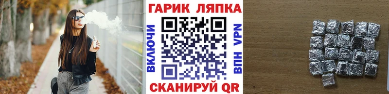 гидра зеркало  Камень-на-Оби  ГАШИШ ice o lator 