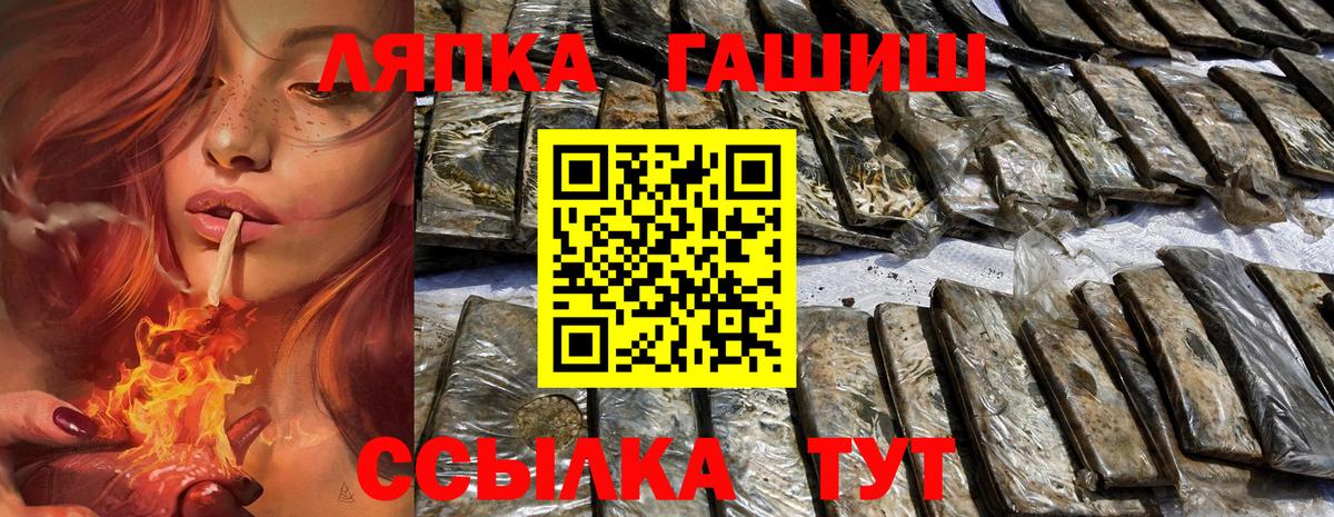 ГАШ Изолятор  ГАШ 40% ТГК  Вход с VPN  Камень-на-Оби 