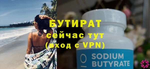 крисы Майский