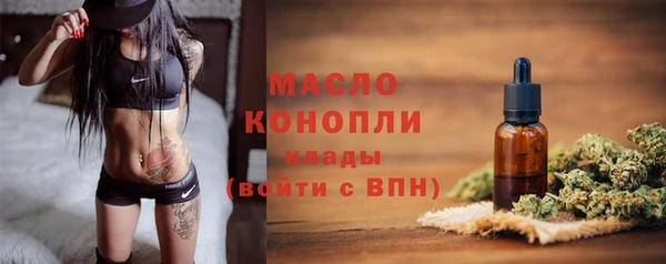 соль курить ск Магас