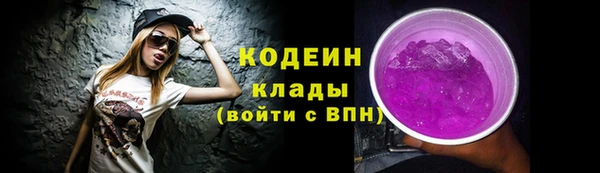 героин Одинцово