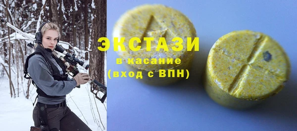 соль курить ск Магас
