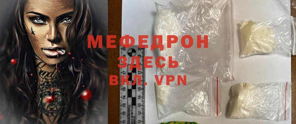спайс Березники
