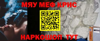 прущие грибы Будённовск