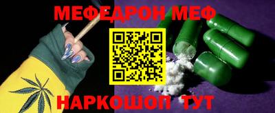 мефедрон мука Бугуруслан