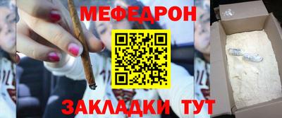 прущая мука Донской