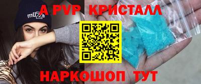 амф Дубна