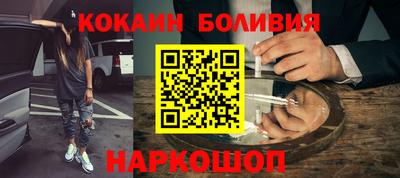 мефедрон мука Бугуруслан