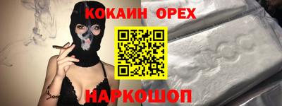 прущая мука Донской