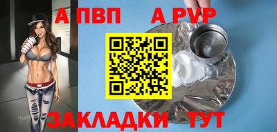 а пвп мука Бузулук