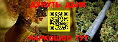 прущая мука Донской