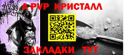 амф Дубна