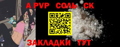 apvp Донецк