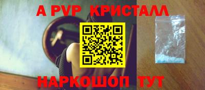 прущая мука Донской