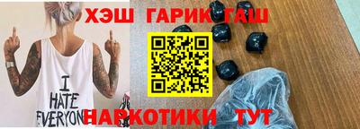 прущие грибы Будённовск