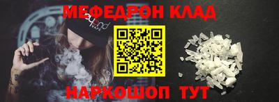 прущая мука Донской