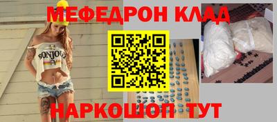 эйфоретик Абакан
