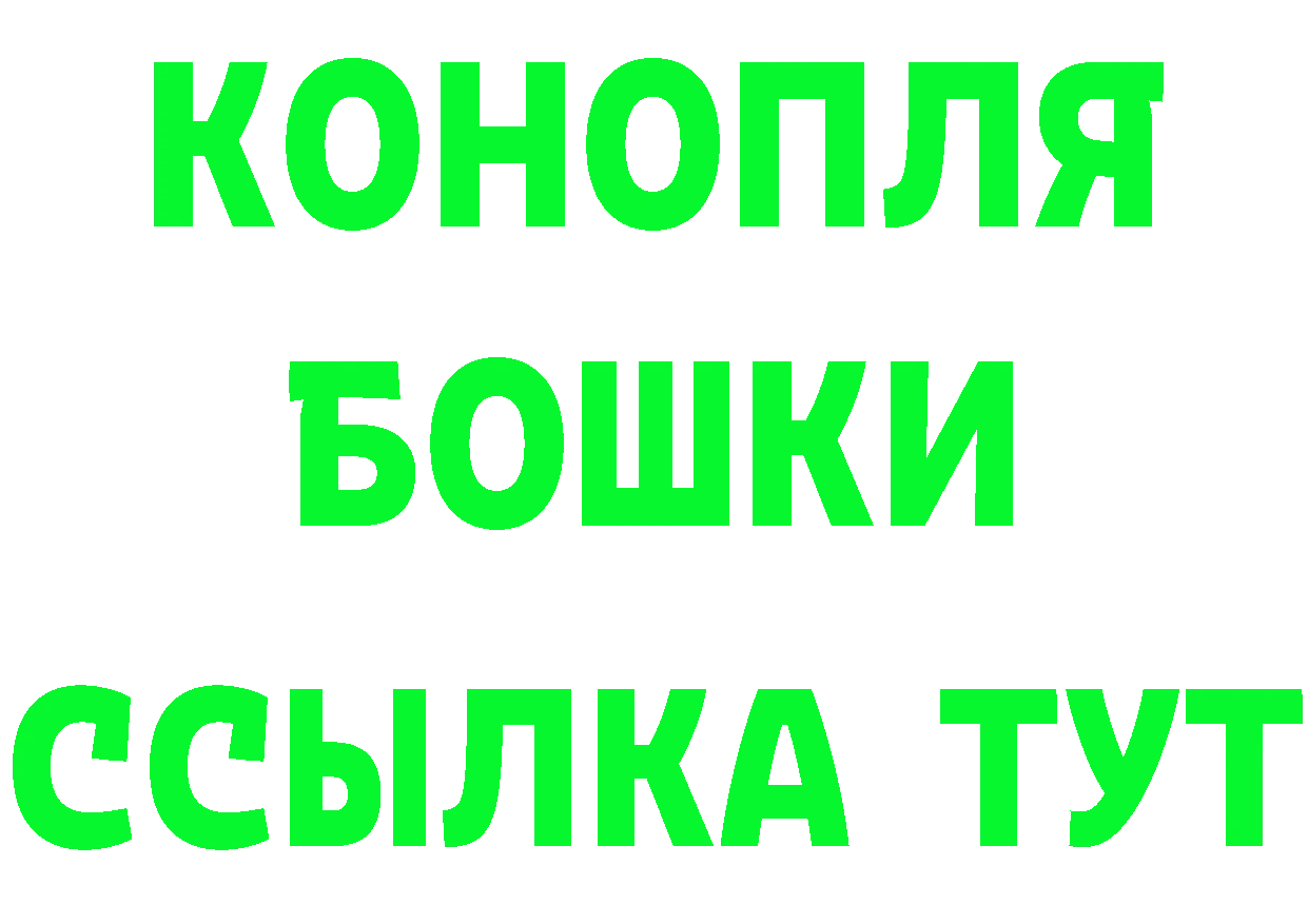 ГАШ VHQ маркетплейс это гидра Камень-на-Оби