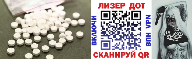 наркотики  мориарти Telegram  ЛСД экстази ecstasy  Камень-на-Оби 