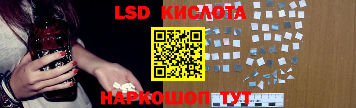 Лсд 25 экстази ecstasy Камень-на-Оби