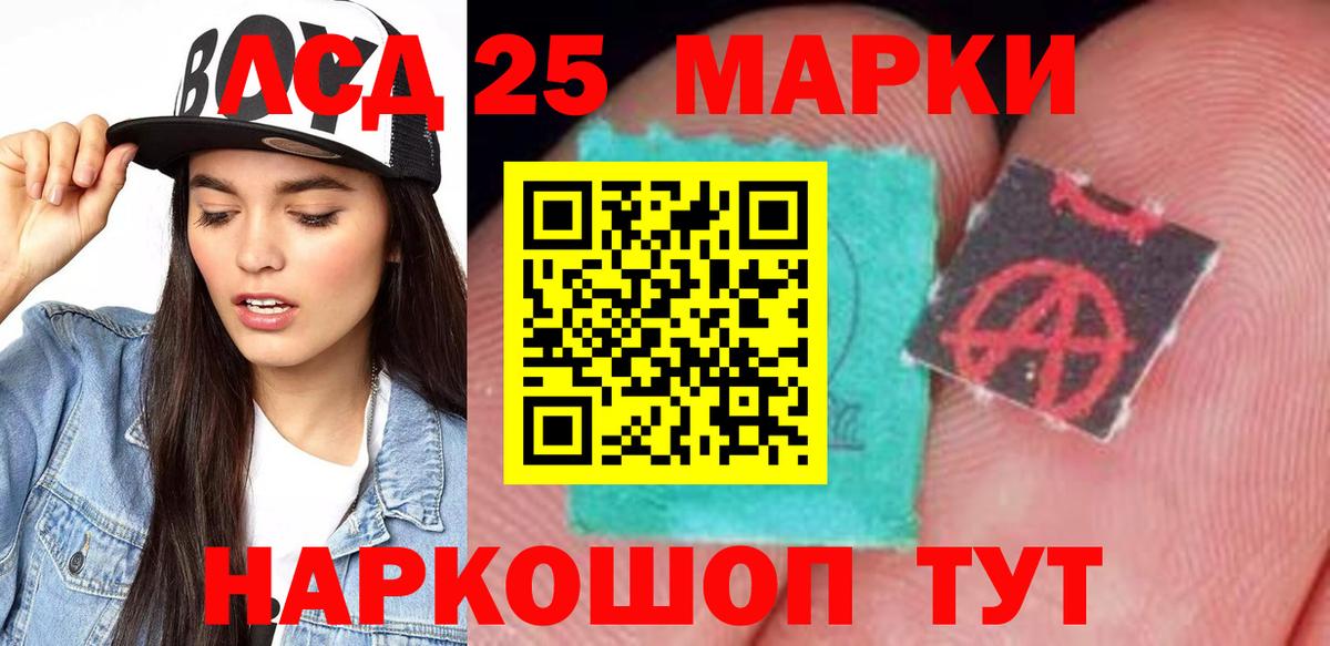 МАРИХУАНА  Вход с VPN  Меф   Марихуана  Лсд 25  Камень-на-Оби  ГАШИШ 