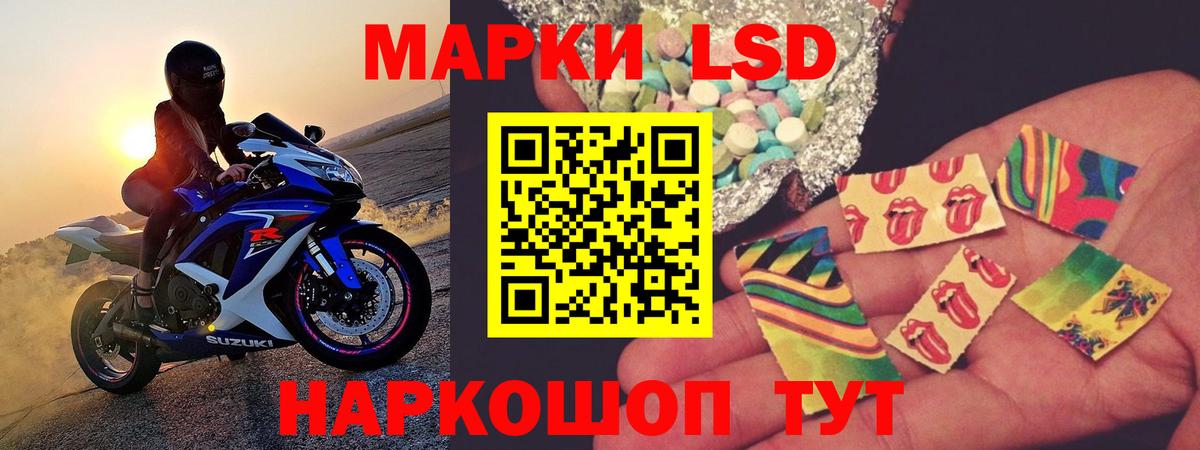 Камень-на-Оби  Лсд 25 экстази кислота  Вход с VPN  LSD-25 экстази ecstasy 