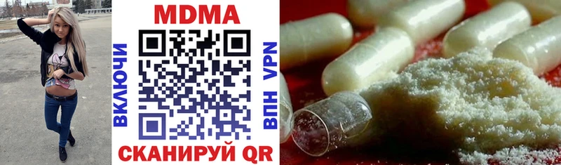 МДМА VHQ  Камень-на-Оби 