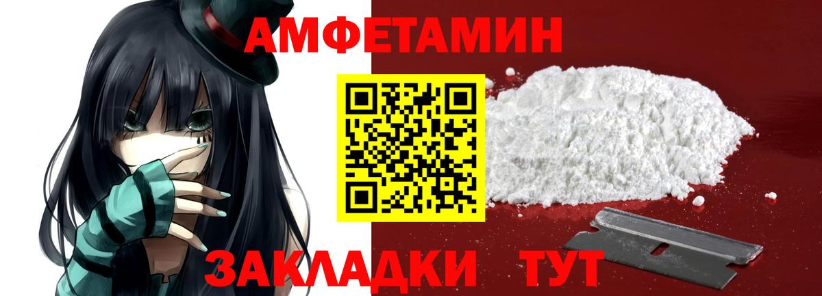 Метамфетамин кристалл Камень-на-Оби