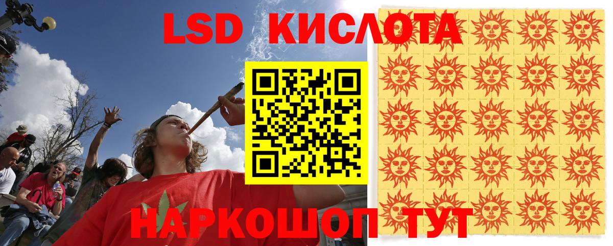 Наркотические марки 1,8мг Камень-на-Оби
