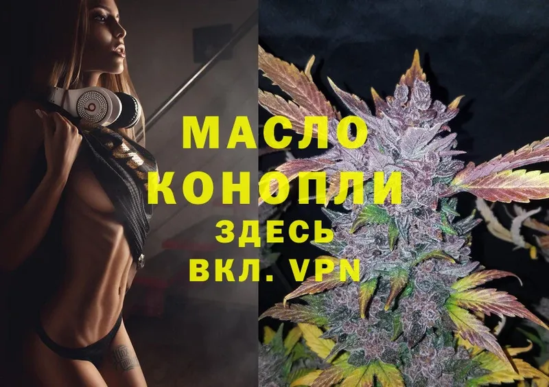 ТГК THC oil  мега ТОР  Камень-на-Оби 