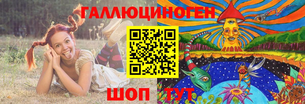 Галлюциногенные грибы мицелий Камень-на-Оби