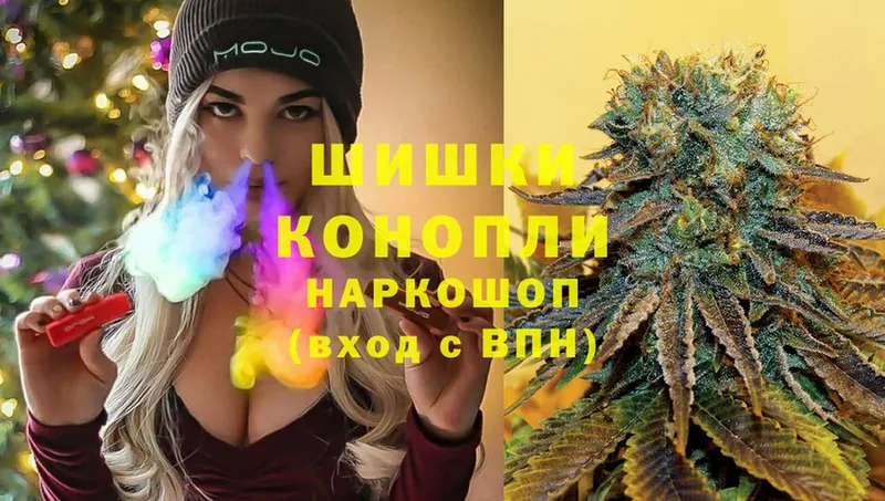 закладки  Камень-на-Оби  Бошки Шишки OG Kush 