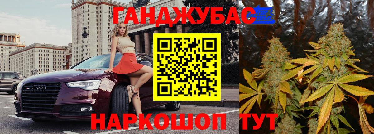 Бошки Шишки ГИДРОПОН Камень-на-Оби